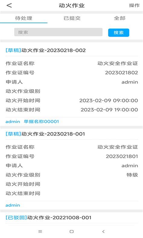 广东省河源市发布药品生产安全监管检查通报（2022年第1号）_手机新浪网