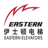 重庆伊士顿电梯有限责任公司 - 爱企查