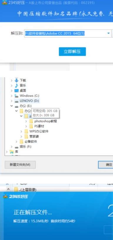电脑解压文件解压不了怎么回事 电脑解压不了文件是什么原因-BetterZip for Mac中文网站
