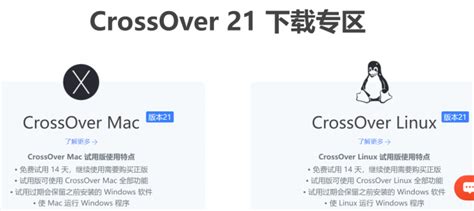 mac装虚拟机win10能玩游戏吗 mac虚拟机安装win10很卡怎么办-CrossOver中文网