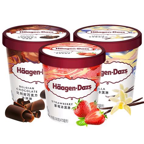 【冷链到家】哈根达斯冰淇淋经典品脱3杯组合装多口味雪糕冰淇淋_虎窝淘