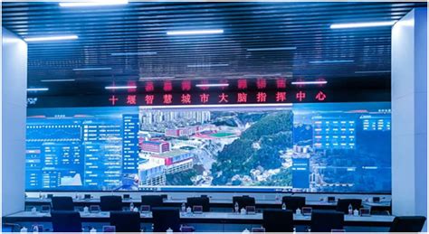 宁波城市大脑数字驾驶舱首次亮相2020世界数字经济大会暨第十届智慧城市与智能经济博览会