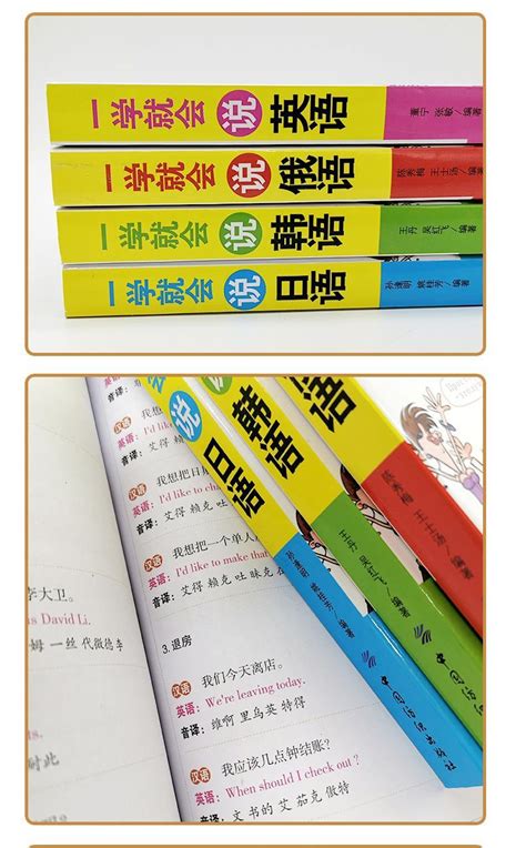 至少4个字元,与元字谐音的四字词语,带元字寓意好的成语_大山谷图库