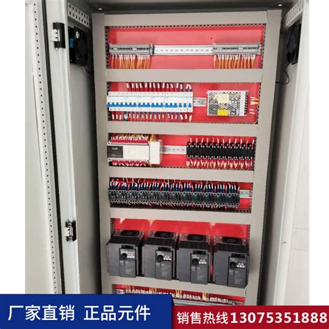 LH-工业PLC控制柜-唐山领航自动化设备有限公司