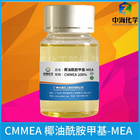 CMMEA 椰油酰胺甲基-MEA 6501新型替代品 增稠稳泡剂 厂家直销-阿里巴巴