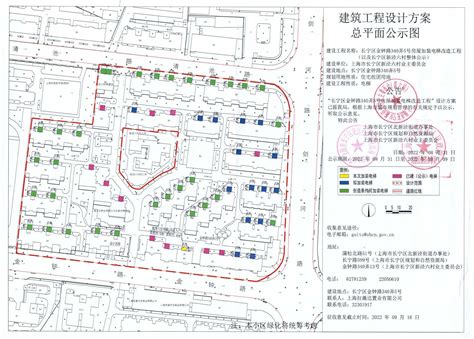 上海市长宁区人民政府-长宁区规划和自然资源局-最新公告-上海市人民政府同意10个中心城单元规划的批复