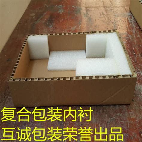 可折叠纸箱出口 蜂窝纸箱抗压 蜂窝纸板 包装纸箱定制-阿里巴巴