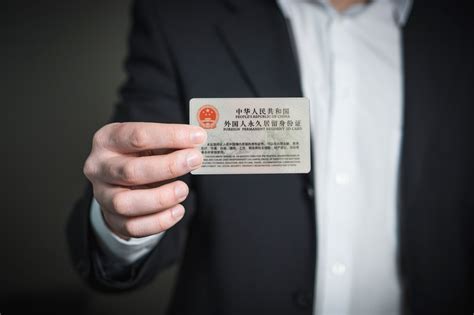 云南启用2017版外国人永久居留身份证， 今日起可申请换发新版中国“绿卡”