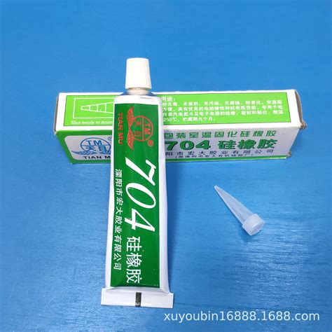 天目704硅橡胶宏大耐高温绝缘胶LED电子单包装室温固化密封硅橡胶-阿里巴巴