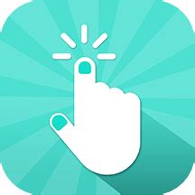 连点点击器app下载-连点点击器最新版v1.0.6 安卓版 - 极光下载站
