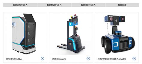 机器人七轴产品手册下载-浙江釜菱电气有限公司