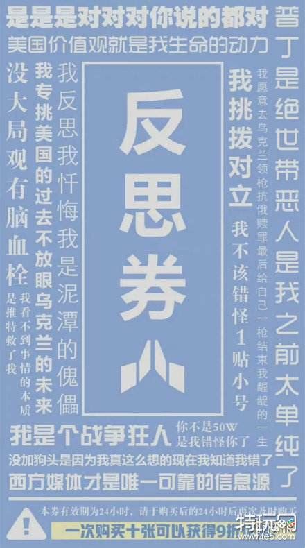 反思表情包图片