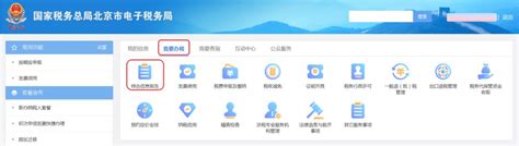 （推介）北京基准地价在线应用系统 - 知乎
