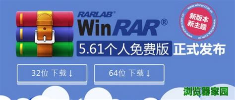 十大解压软件排行榜，WinRAR仅排第三，第一是经典的压缩解压程序_排行榜123网