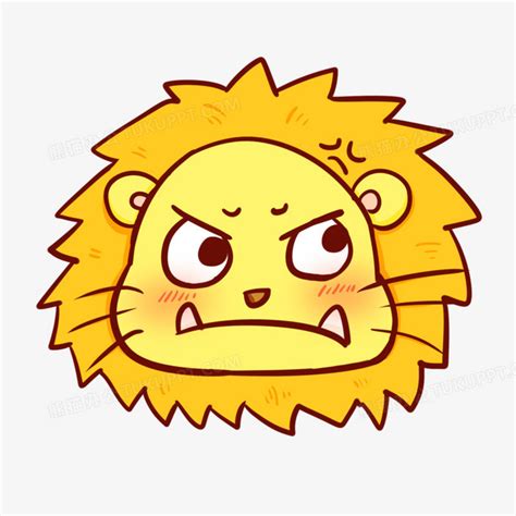 卡通手绘狮子龇牙表情元素PNG图片素材下载_卡通PNG_熊猫办公