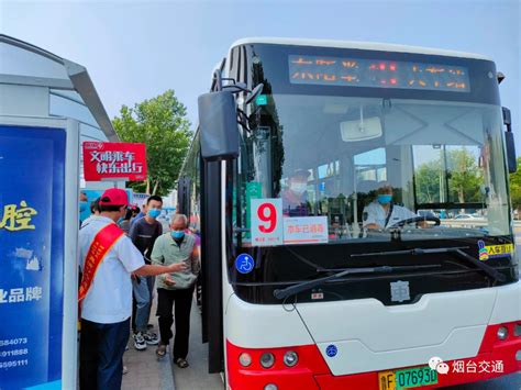 2020四会公交车恢复时间和路线整理_旅泊网
