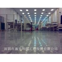 嘉固安混凝土密封固化剂|地坪品牌系统|上海耐福地坪工程有限公司