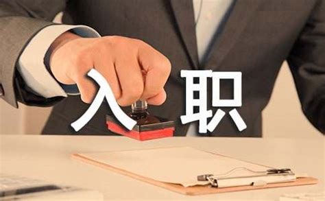 贵州工程公司 基层动态 新能源公司召开欢迎新员工入职座谈会
