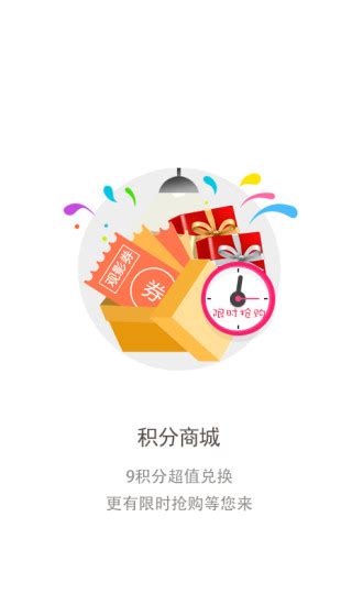 重庆联通app下载-重庆联通手机版下载v5.2 安卓版-当易网