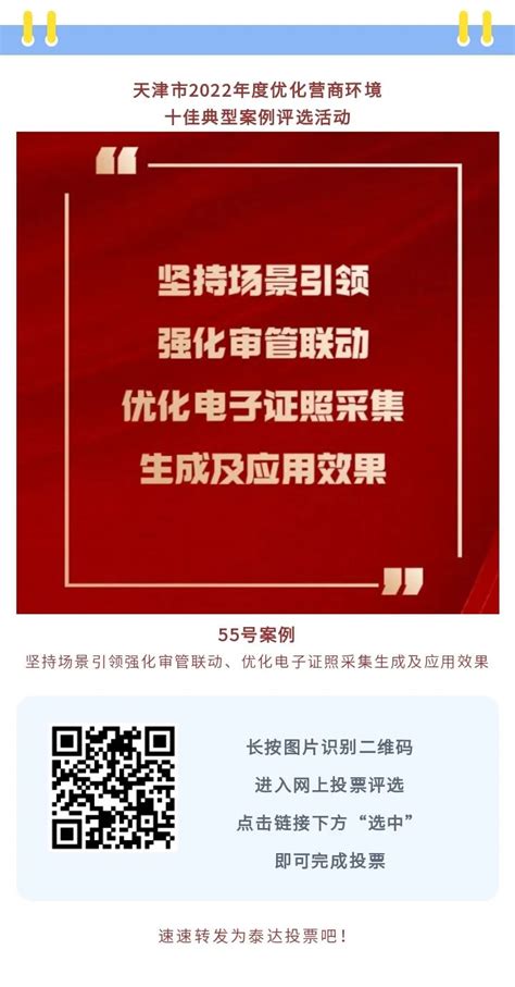 天津市2022年12月信息价pdf扫描件造价库版下载 - 造价库官网