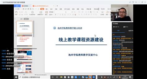 教师如何提高线上教学互动质量？ - 知乎