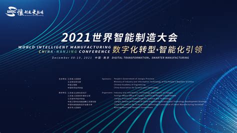 2015年度中国最佳智能硬件创业公司TOP100排行榜