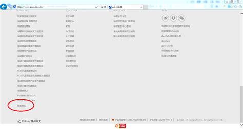 华硕“主动、迅捷、完备”的客服理念 | 微型计算机官方网站 MCPlive.cn