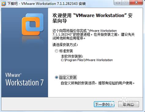 VMware虚拟机安装教程打造一机多系统（干货收藏） - 知乎