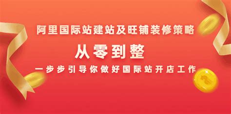 阿里巴巴国际站机械店铺页面装修 电子元件详情页_成玉很满意-站酷ZCOOL