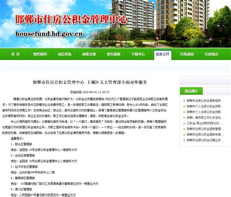 邯郸奇创沙盘模型公司网站上线 - 邯郸网站建设专家|易网创联
