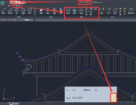 CAD看图王怎么进行距离测量-CAD看图王教程_华军软件园