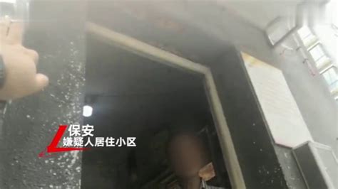 南京分尸案嫌疑犯小区的保安：他多次拎着黑塑料袋出门_凤凰网视频_凤凰网
