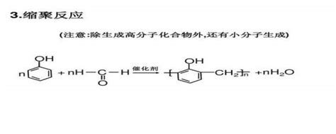 氨基和羧酸反应条件