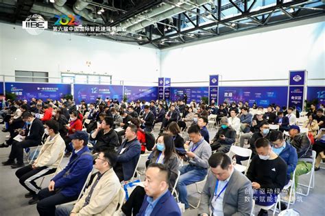 2021年中国国际智能建筑展览会盛大开幕，300余家展商云集，行业明星齐聚！ - 依马狮传媒