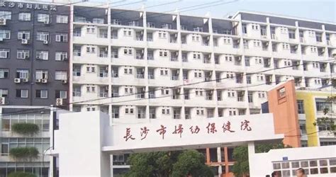 九江市妇幼保健院_怎么样_地址_电话_挂号方式| 中国医药信息查询平台