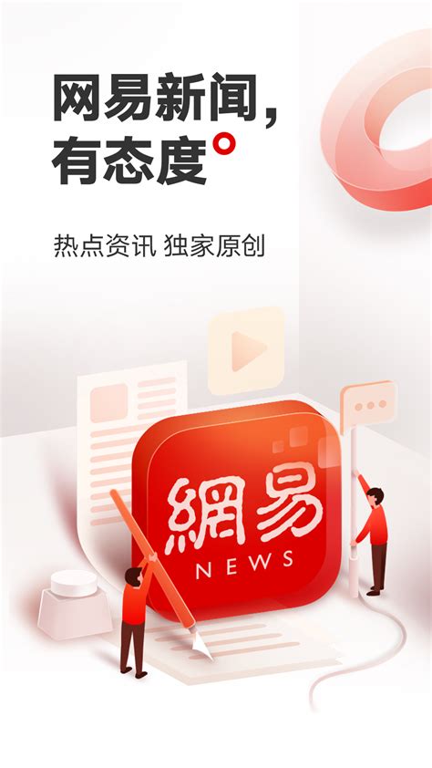 澎湃新闻手机客户端-浏览阅读-分享库