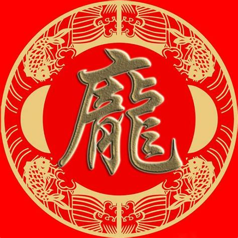 庞姓起源 - 生活百科 - 微文网(维文网)