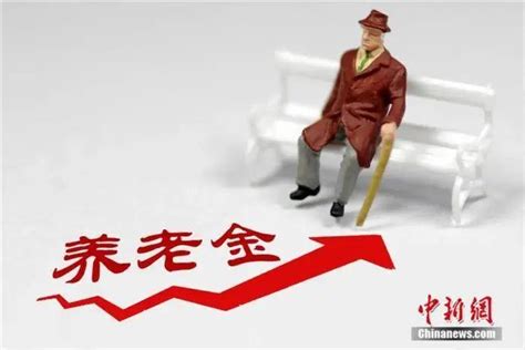 2022年四川省退休，基本养老金怎么算？缴费15年能领多少待遇？_部分_基数_年限