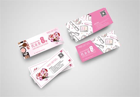 飘散特惠促销优惠券海报设计韩国素材 – 设计小咖