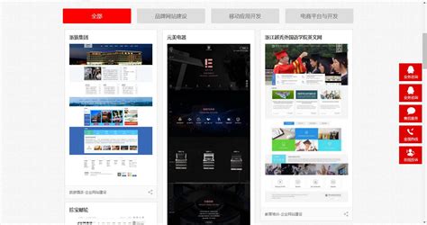 杭州网站建设|业余网站的9大内容错误_帷拓科技