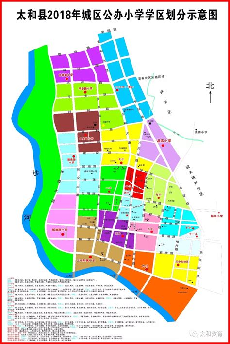 太和县2030年规划图,太和县新农村规划图,太和大新镇规划图(第2页)_大山谷图库