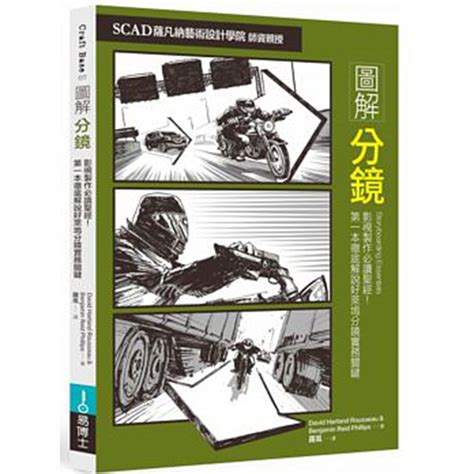 清华大学出版社-图书详情-《微电影导演创作实录与教程》