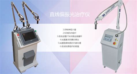 广州市激光技术应用研究所有限公司 - 科技创新服务平台