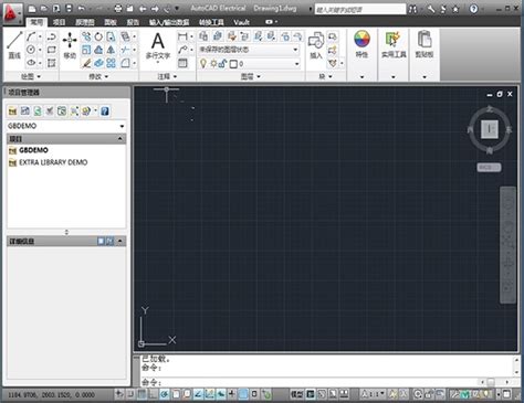 Auto CAD2011简体中文（64/32位）破解版-SketchUp资源网
