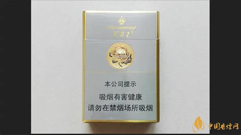 2021芙蓉王烟价格表和图片一览-芙蓉王多少钱一包-中国香烟网