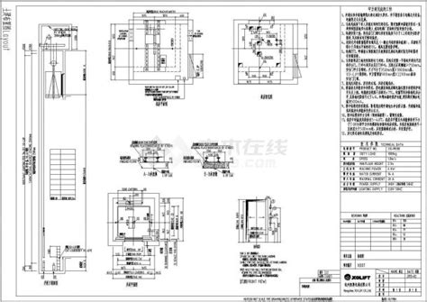 西奥电梯常用型号土建施工标准图纸_通用节点详图_土木在线