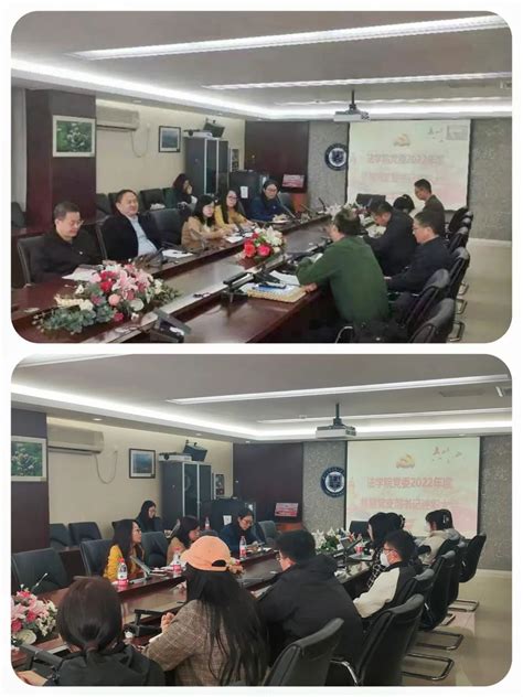 管理学院召开2021年度党支部书记述职评议考核工作会议-管理学院-滁州职业技术学院