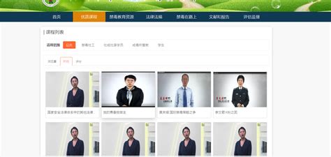 626禁毒教育平台登录入口www.626-class.com_头条_新站到V网_Xinzhandao.COM