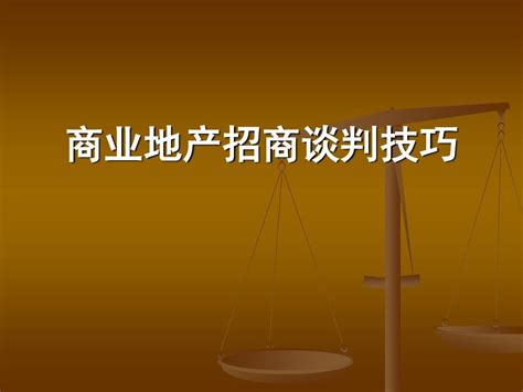 房地产旺铺招商海报海报模板下载-千库网