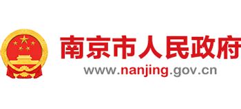南京市人民政府_www.nanjing.gov.cn